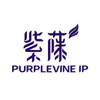 PurpleVine IP